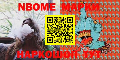 винт Апрелевка