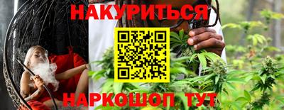кокаин Можайск