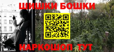 кокаин Можайск