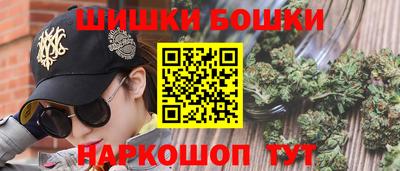 трава Абакан