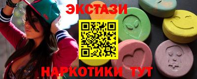 кокаин Можайск