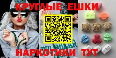 кокаин Можайск