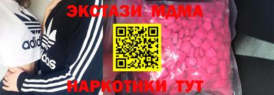 дживик Можга