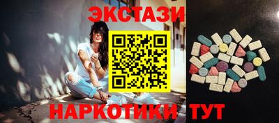 PSILOCYBIN Апшеронск