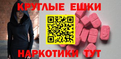 шишки Аргун