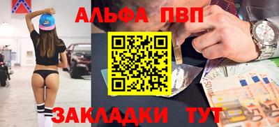 дживик Можга