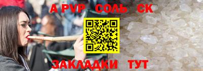 винт Апрелевка