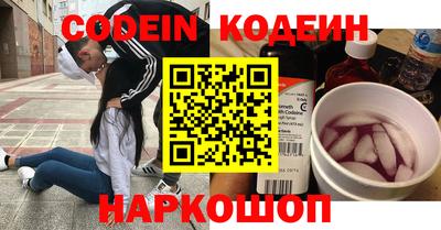 шишки Аргун