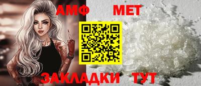 винт Апрелевка