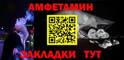 трава Абакан