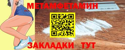 трава Абакан