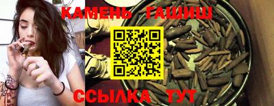 трава Абакан