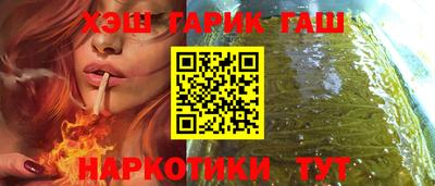 кокаин Можайск