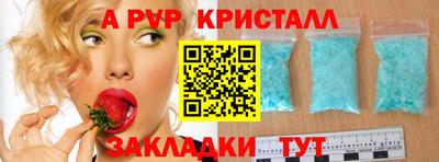 кокаин Можайск