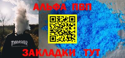 трава Абакан