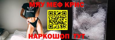 MDMA Premium VHQ Моздок