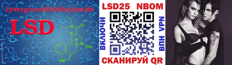 LSD-25 экстази ecstasy Ногинск