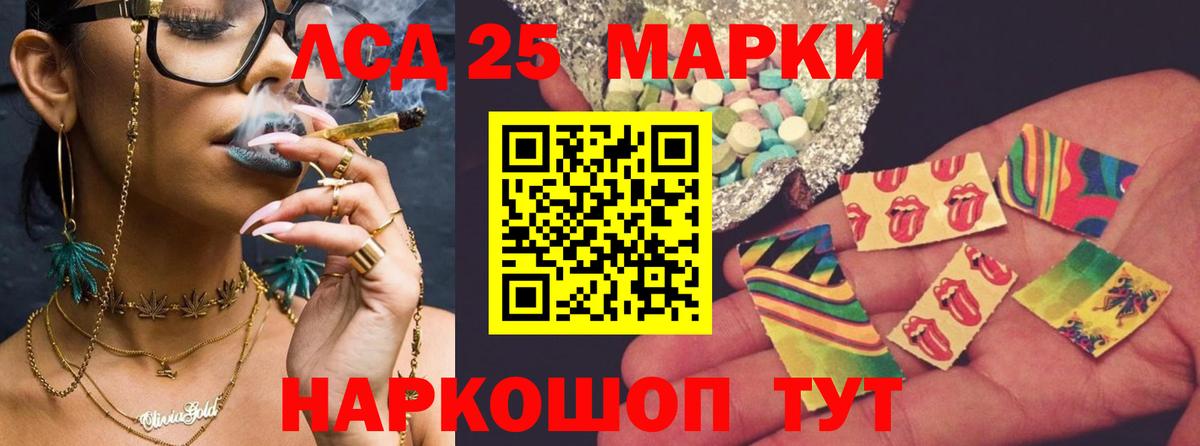 omg   LSD-25 экстази ecstasy  Ногинск  Вход с VPN  Лсд 25 экстази кислота 