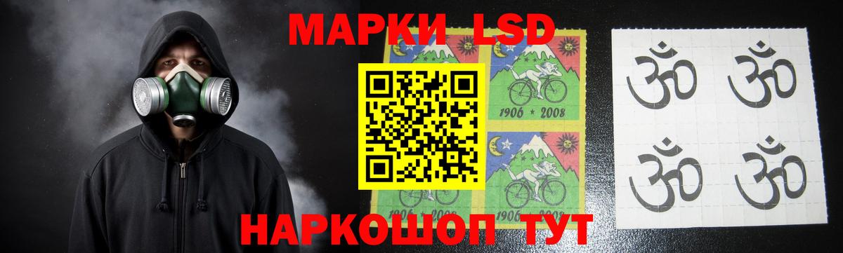 Лсд 25 экстази ecstasy  Вход с VPN  Ногинск  ЛСД экстази кислота 