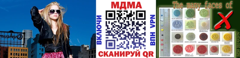 МДМА Molly  blacksprut   Ногинск 