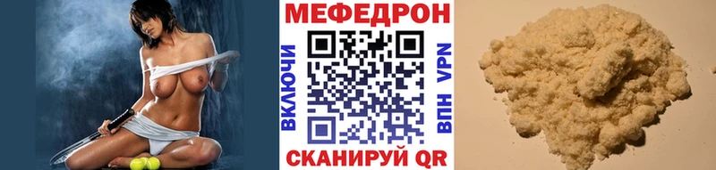 Мефедрон мяу мяу  Ногинск 
