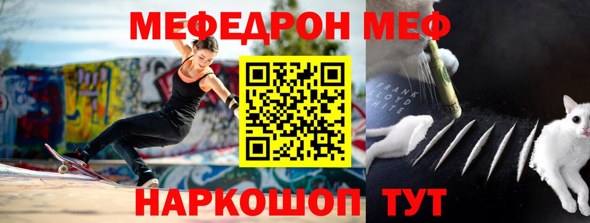 Ногинск  Меф 4 MMC  Меф  Вход с VPN 