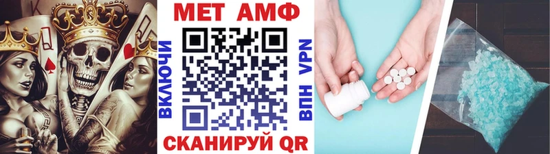 Первитин Декстрометамфетамин 99.9%  где купить   Ногинск 