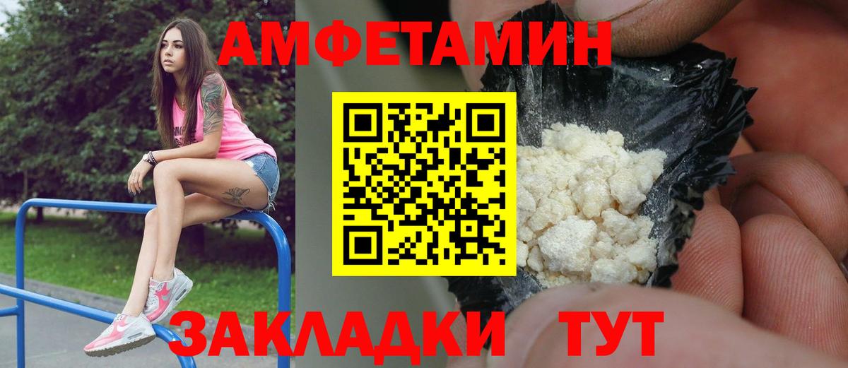 МЕТАМФЕТАМИН винт  ЛЁД  Ногинск  Вход с VPN 