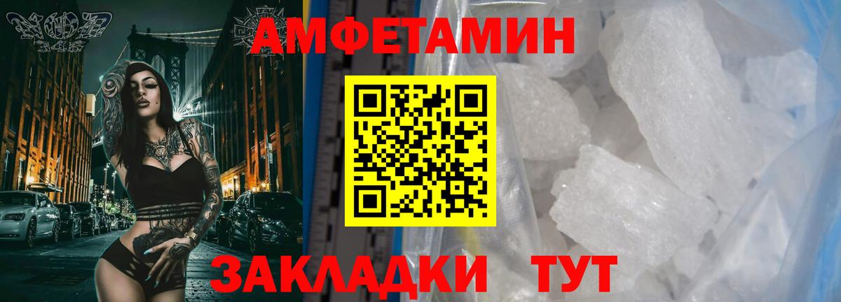 Метамфетамин пудра  Вход с VPN  Ногинск  Метамфетамин пудра 