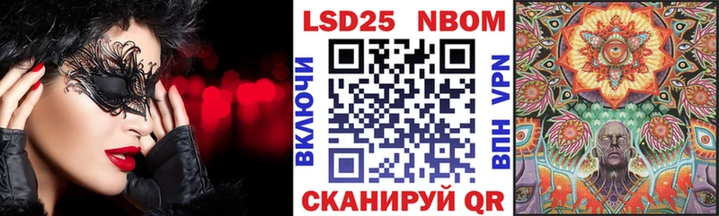блэк спрут как войти  Ногинск  дарк нет официальный сайт  Марки 25I-NBOMe 1500мкг 