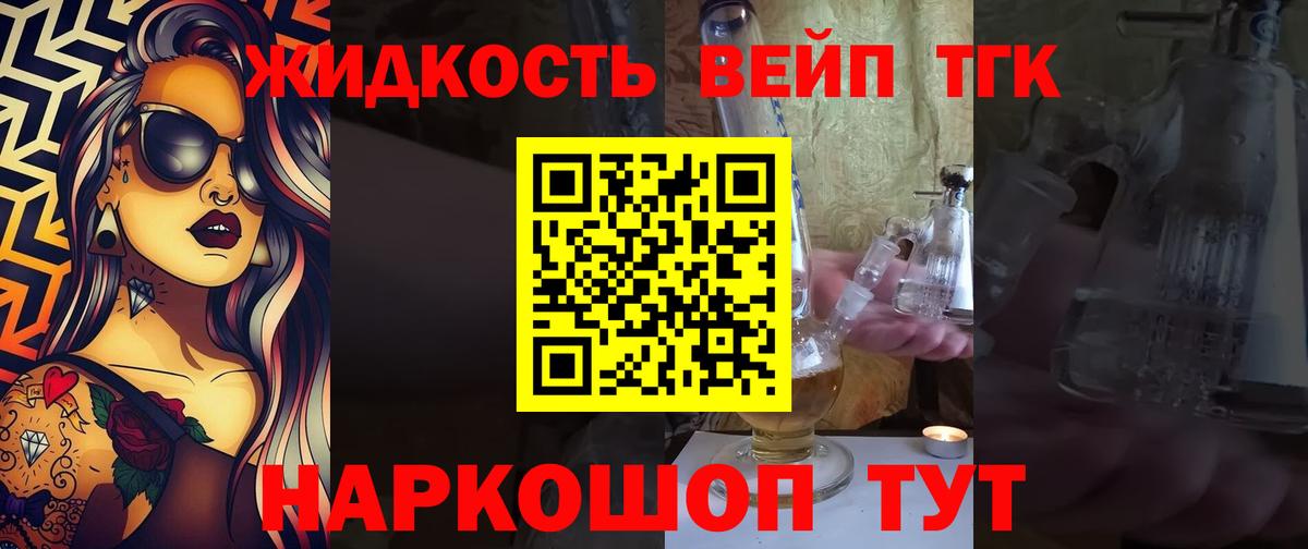 Ногинск  ТГК Wax  маркетплейс телеграм  Вход с VPN 
