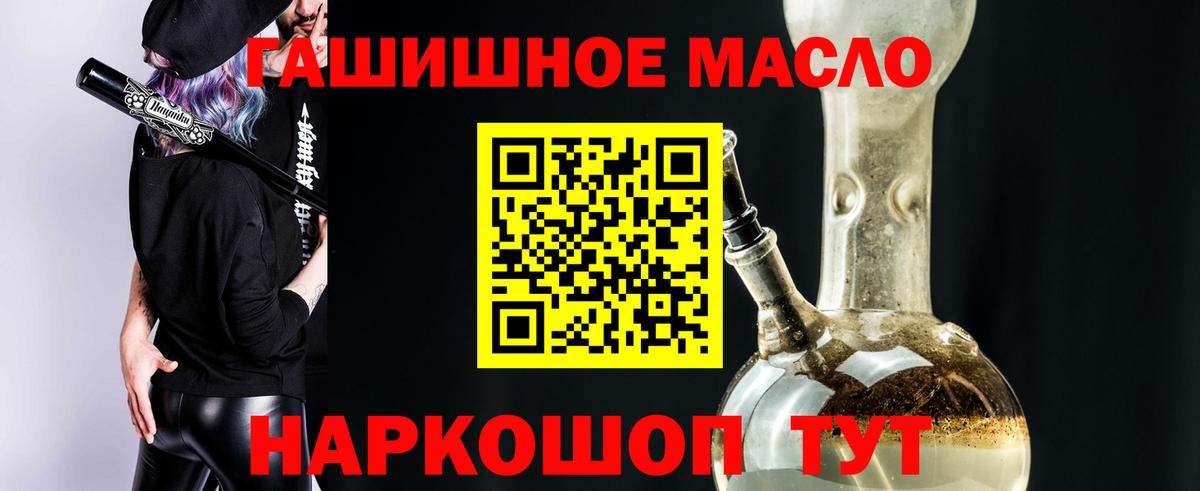 ТГК вейп Ногинск