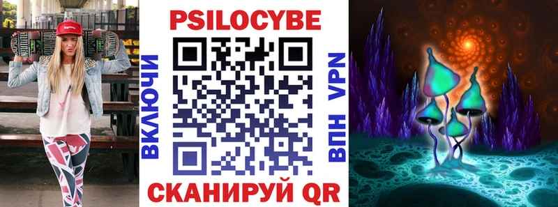 гидра маркетплейс  Ногинск  Галлюциногенные грибы мицелий 