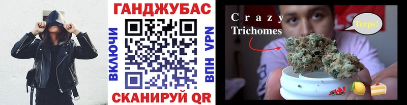 блэк спрут зеркало  Ногинск  Канабис марихуана 