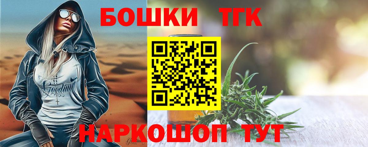 Марихуана тримм Ногинск