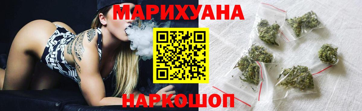 Ногинск  Канабис Amnesia  Вход с VPN  Конопля ГИДРОПОН  Канабис AK-47  Канабис ГИДРОПОН 